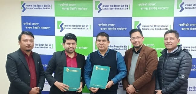 kamana sewa bikas bank